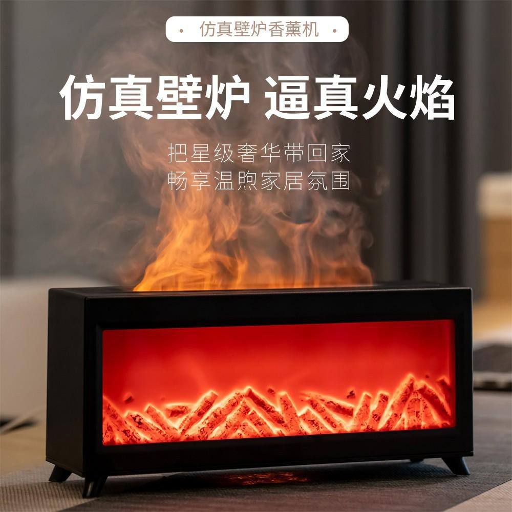 بخور سرد و خوشبوکننده هوا طرح شومینه