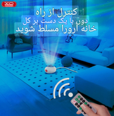 چراغ خواب کهکشانی xo HY12