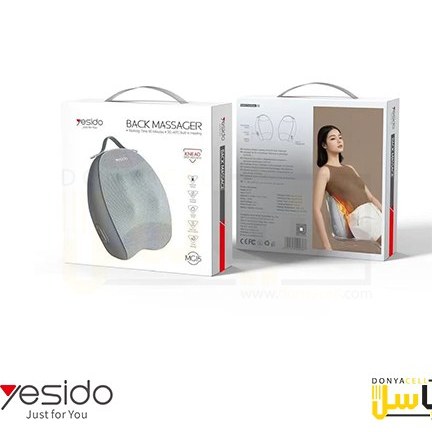 ماساژور کمر گرمایشی مادون قرمز یسیدو yesido مدل mg15
