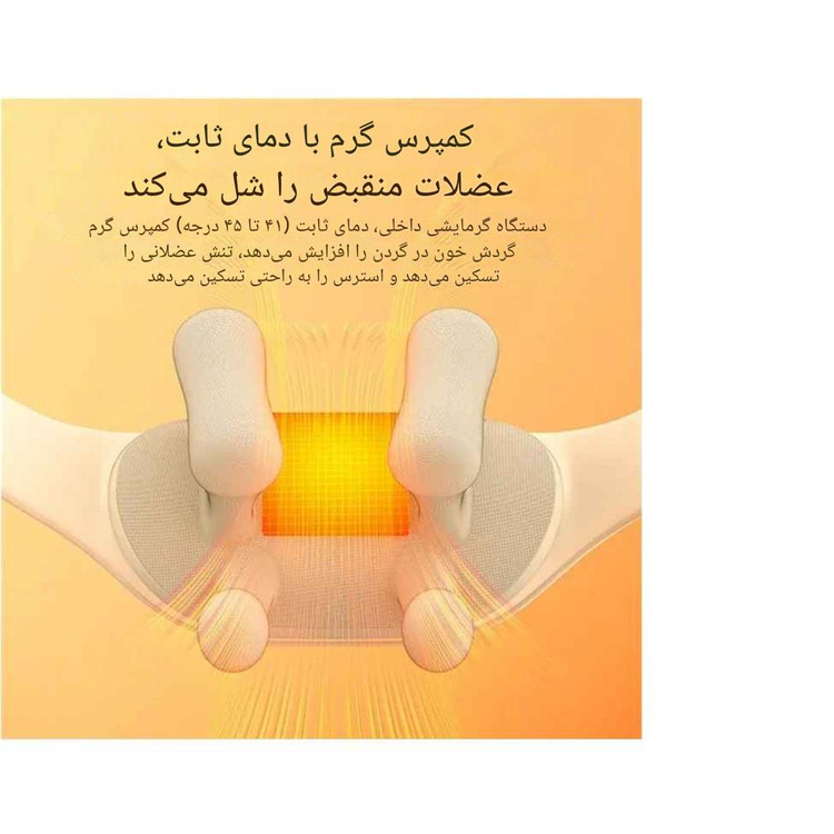 ماساژور گردن گرمایشی یسیدو yesido مدل MG11