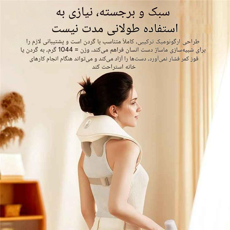 ماساژور گردن گرمایشی یسیدو yesido مدل MG11