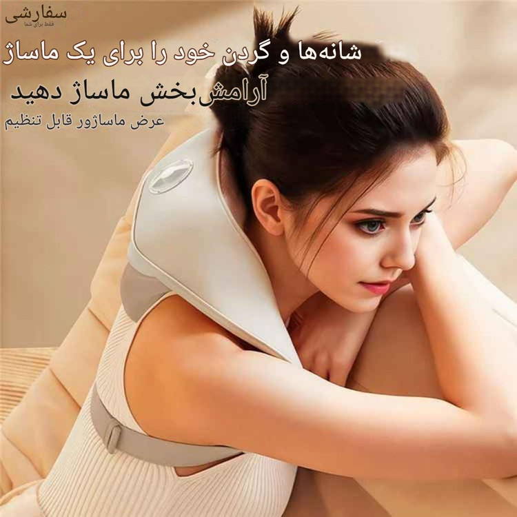 ماساژور گردن گرمایشی یسیدو yesido مدل MG11