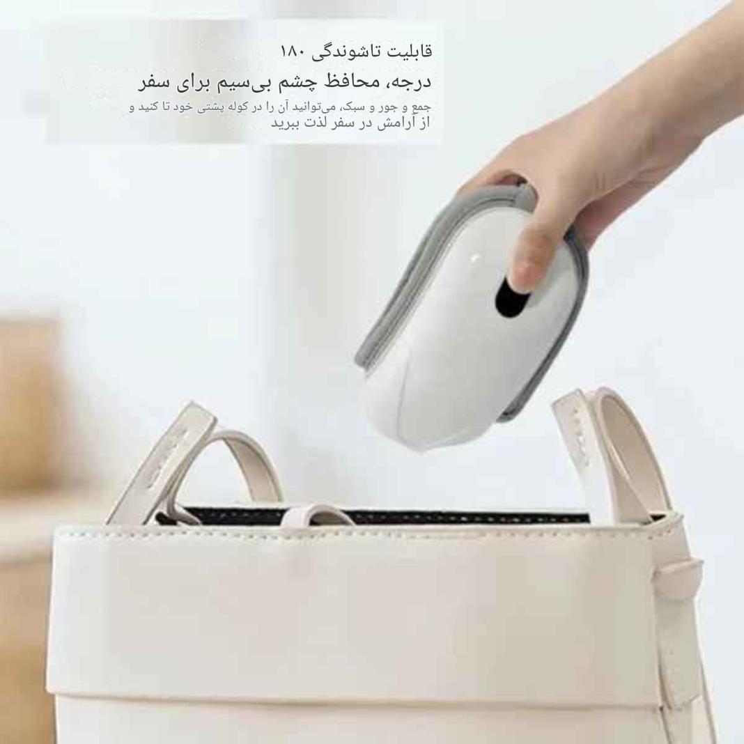 ماساژور چشم یسیدو yesido مدل MG03