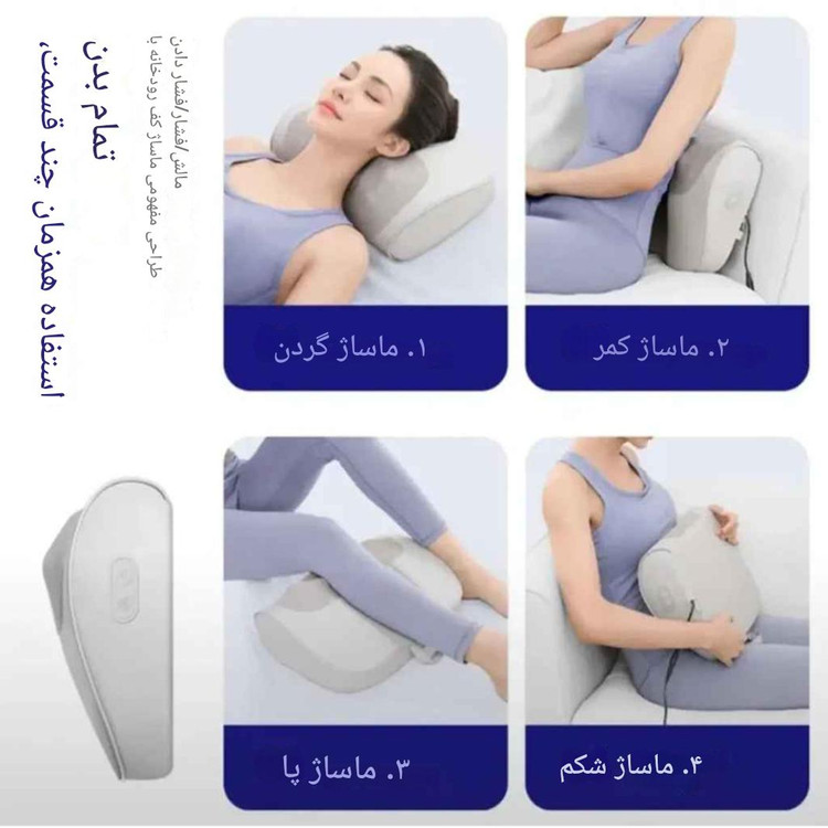 ماساژور بالشی کمر و گردن ام دی اچ ال MDHL مدل MD-9826