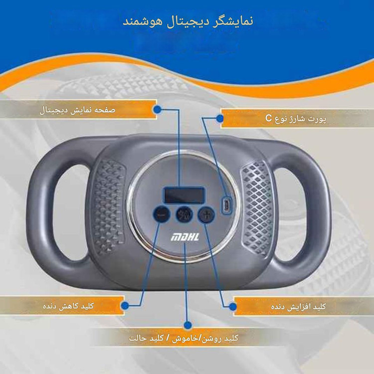 ماساژور برقی بدن MDHL مدل MD-8079 با ۶ سری توپی