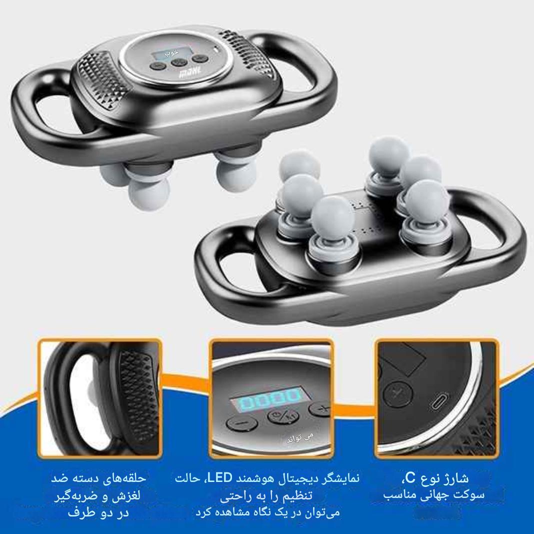 ماساژور برقی بدن MDHL مدل MD-8079 با ۶ سری توپی