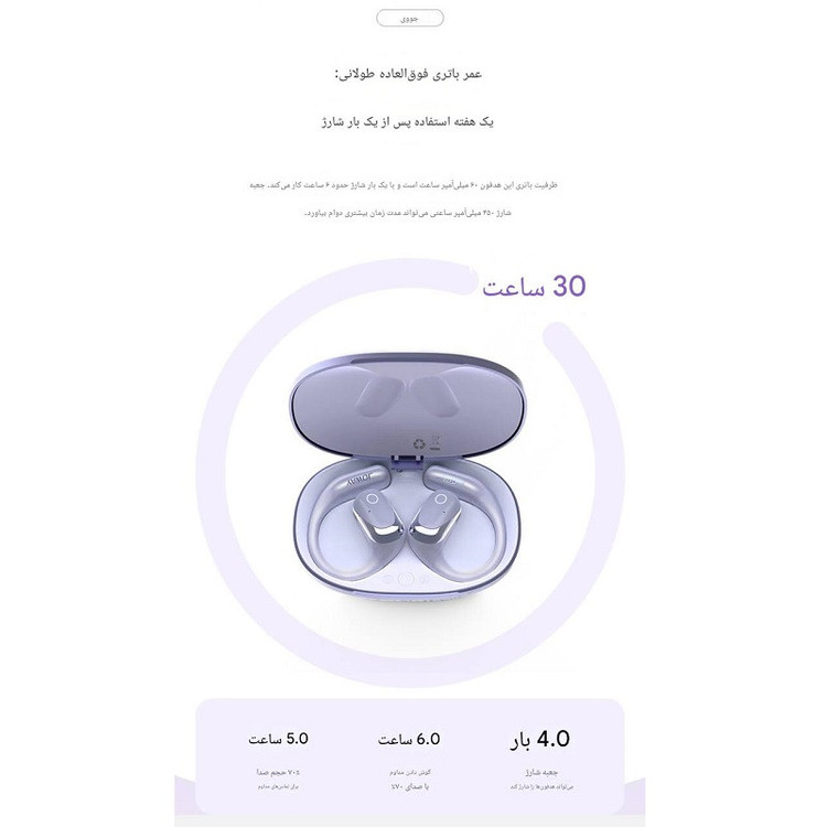 هدفون بلوتوثی القایی جووی مدل H-215