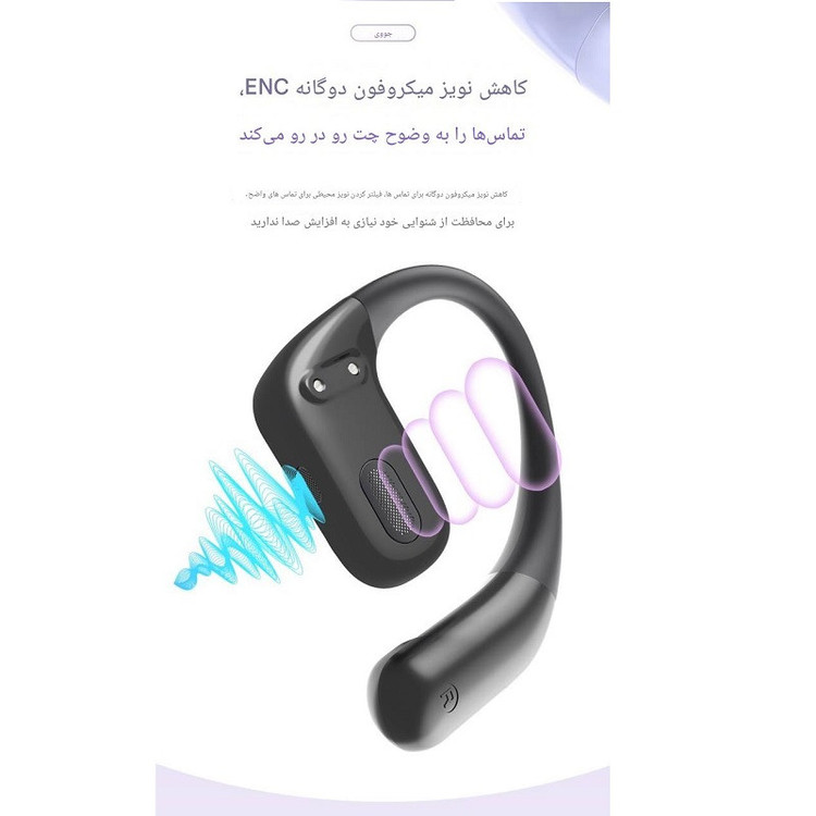 هدفون بلوتوثی القایی جووی مدل H-215