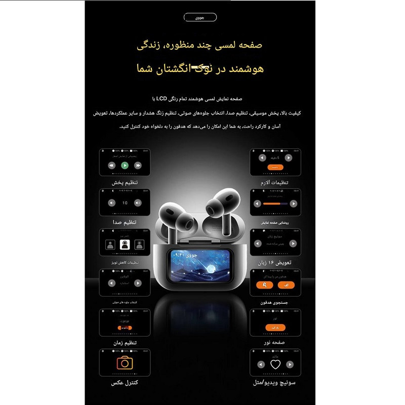 ایرپاد بلوتوثی جووی مدل H-230