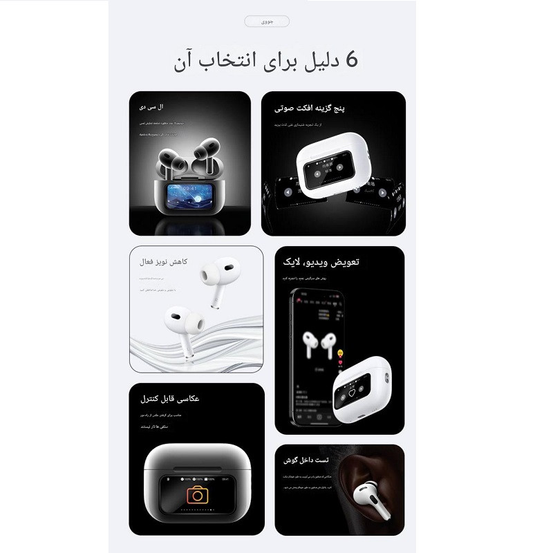 ایرپاد بلوتوثی جووی مدل H-230