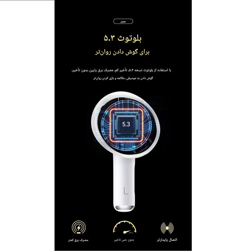 ایرپاد بلوتوثی جووی مدل H-230