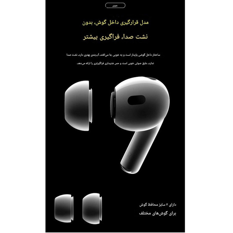 ایرپاد بلوتوثی جووی مدل H-230
