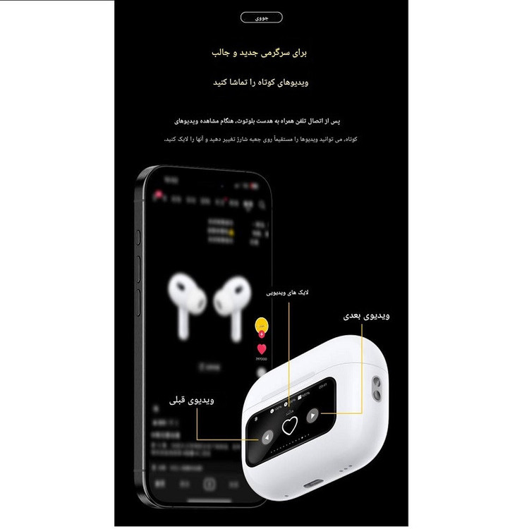 ایرپاد بلوتوثی جووی مدل H-230