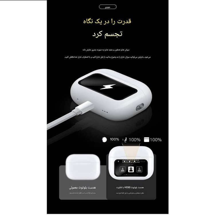 ایرپاد بلوتوثی جووی مدل H-230