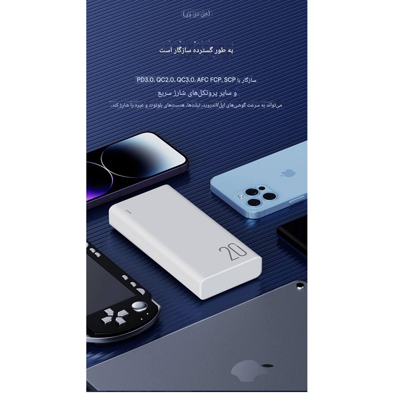 پاور بانک جووی مدل JP-302 ظرفیت 20000 میلی آمپرساعت