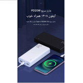 پاور بانک جووی مدل JP-302 ظرفیت 20000 میلی آمپرساعت