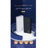 پاور بانک جووی مدل JP-302 ظرفیت 20000 میلی آمپرساعت