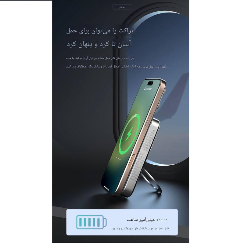 پاوربانک جووی مدل JP-516 ظرفیت 10000 میلی آمپرساعت