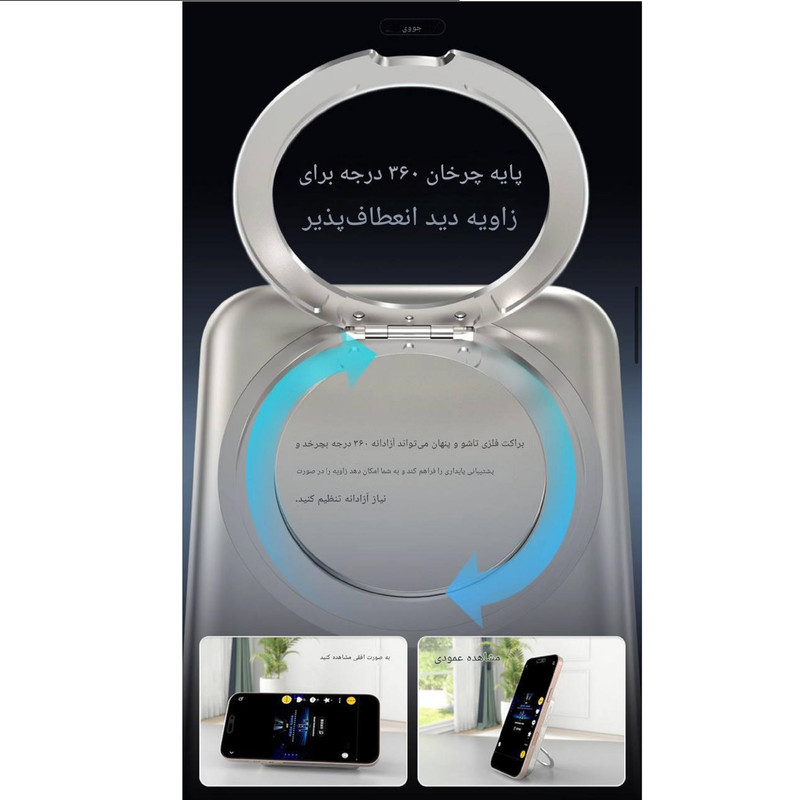 پاوربانک جووی مدل JP-516 ظرفیت 10000 میلی آمپرساعت