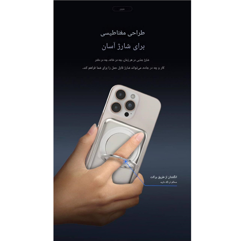 پاوربانک جووی مدل JP-516 ظرفیت 10000 میلی آمپرساعت