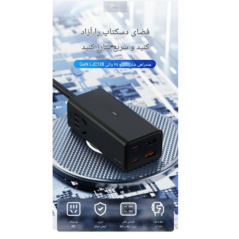 هاب 6 پورت USB-C و USB جووی مدل JC-128