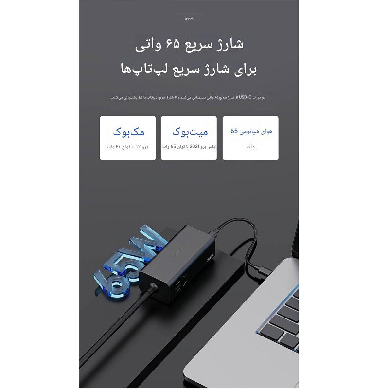 هاب 6 پورت USB-C و USB جووی مدل JC-128