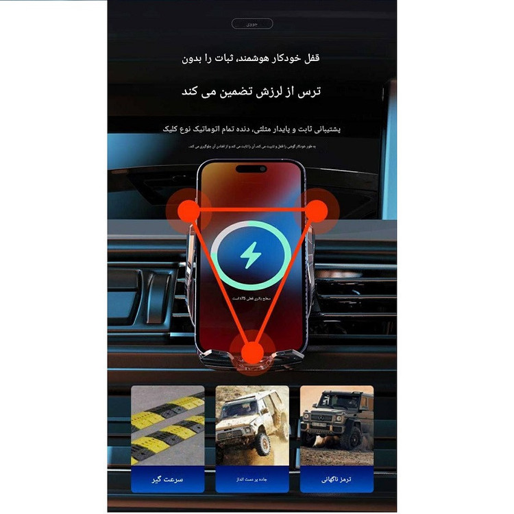 پایه نگهدارنده گوشی موبایل جووی مدل WXC-56