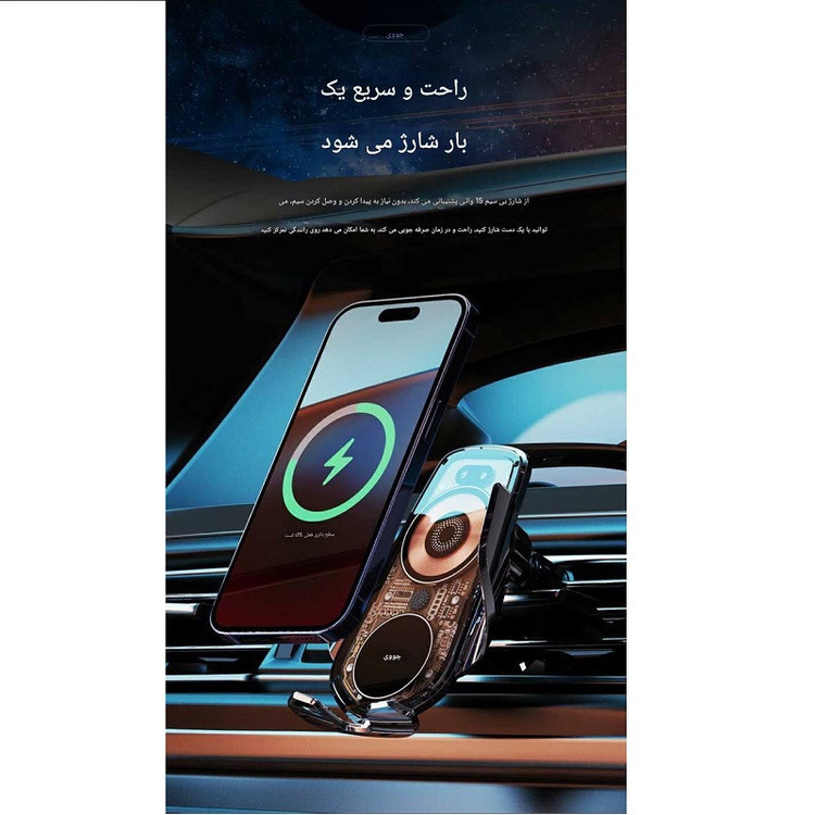 پایه نگهدارنده گوشی موبایل جووی مدل WXC-56