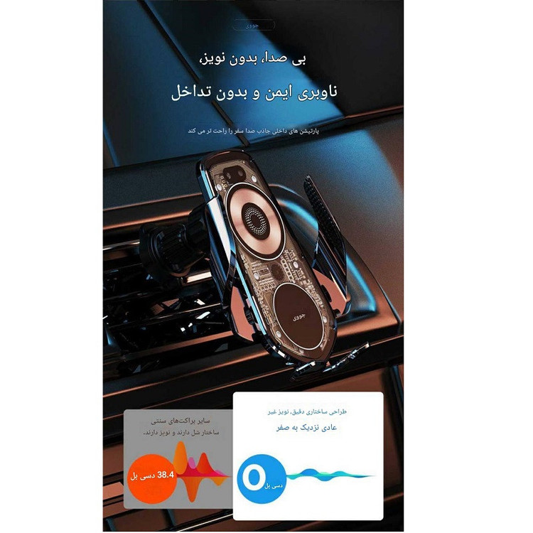 پایه نگهدارنده گوشی موبایل جووی مدل WXC-56