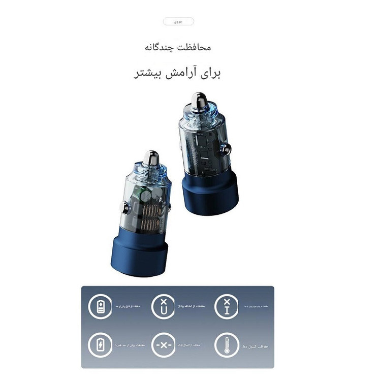 شارژر فندکی 60 وات دو پورت جووی مدل JC-136