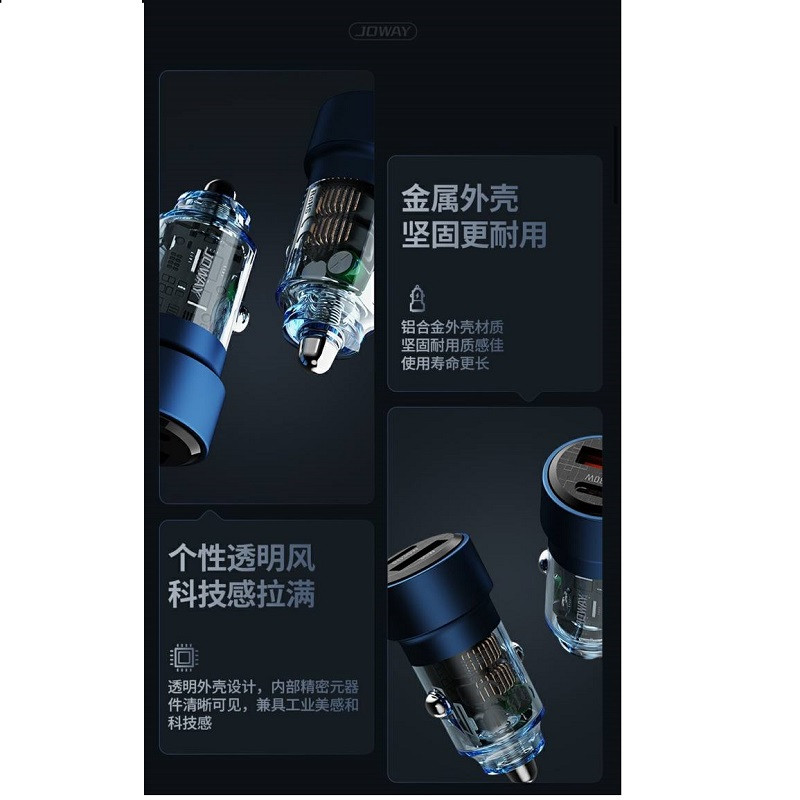 شارژر فندکی 60 وات دو پورت جووی مدل JC-136