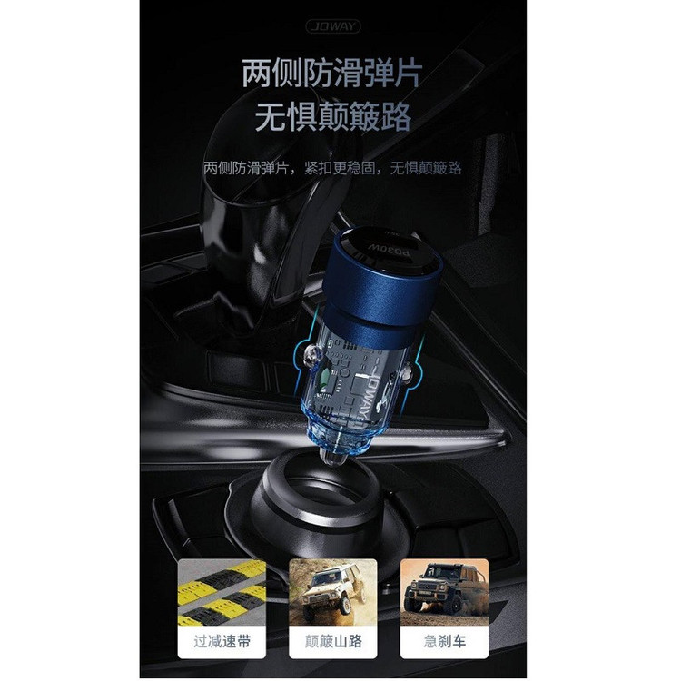 شارژر فندکی 60 وات دو پورت جووی مدل JC-136