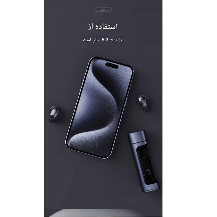 ایرپاد بلوتوثی جووی مدل H-209