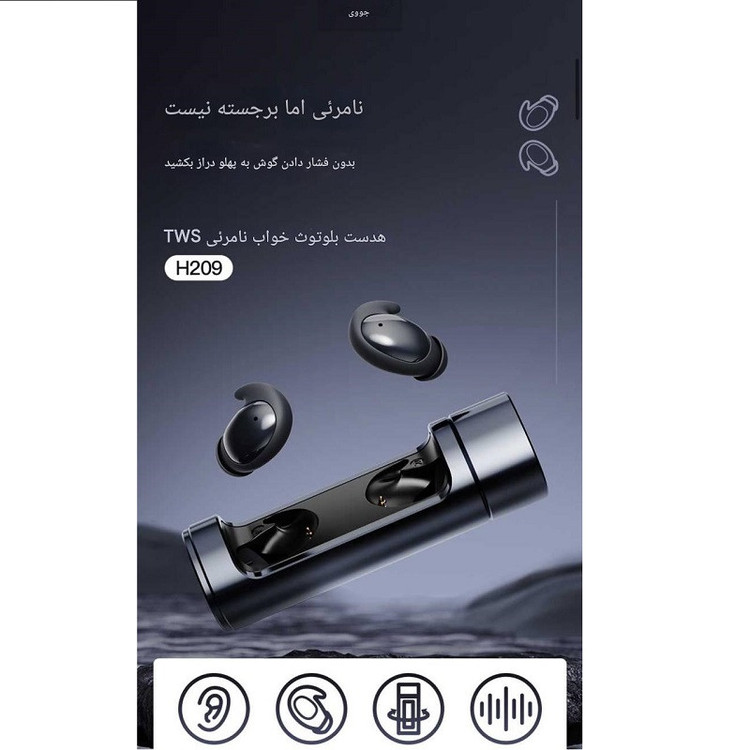 ایرپاد بلوتوثی جووی مدل H-209