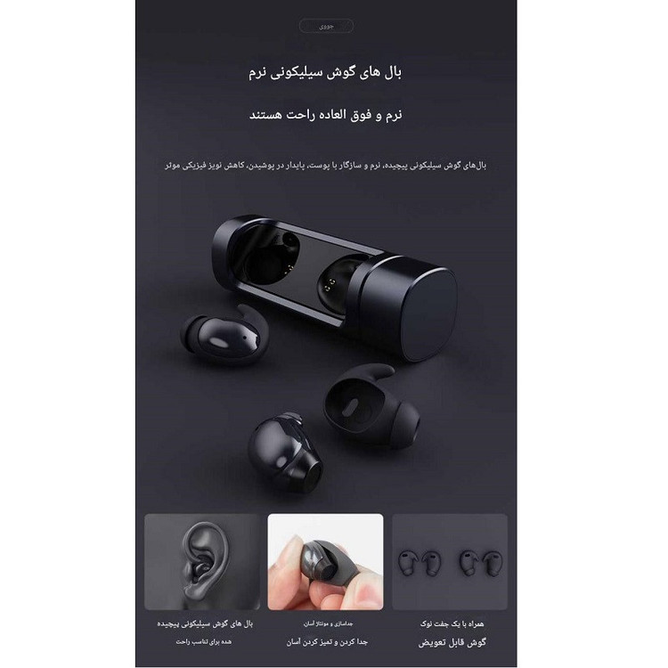 ایرپاد بلوتوثی جووی مدل H-209