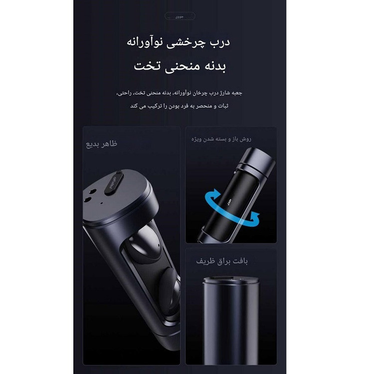 ایرپاد بلوتوثی جووی مدل H-209
