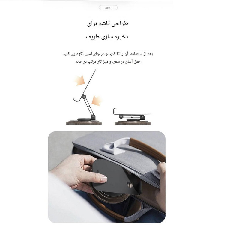 هولدر گوشی موبایل جووی مدل ZJ-51