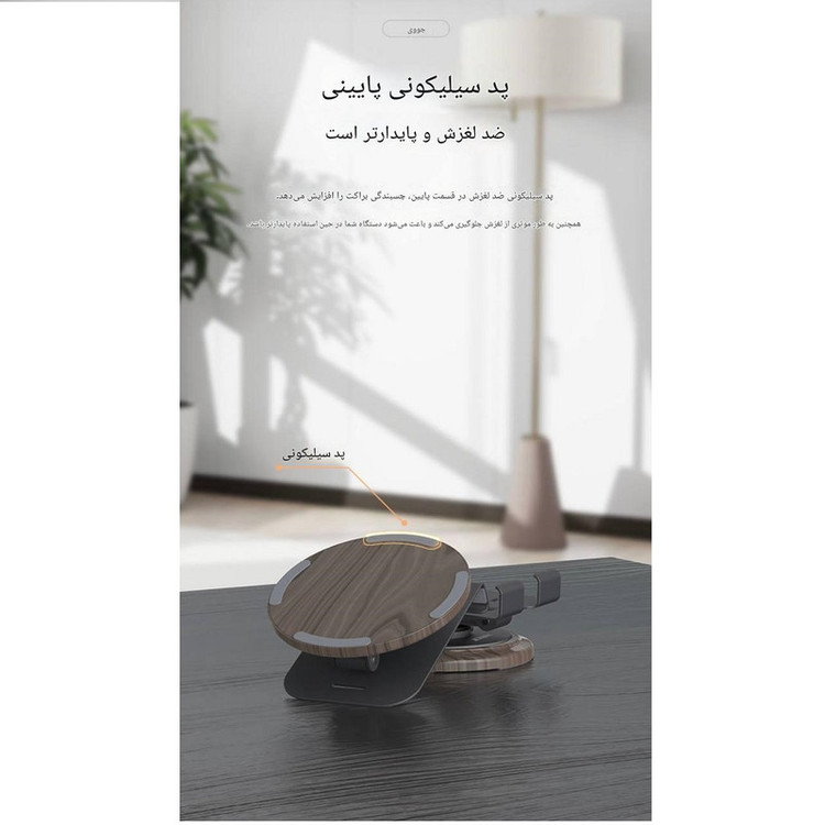 هولدر گوشی موبایل جووی مدل ZJ-51
