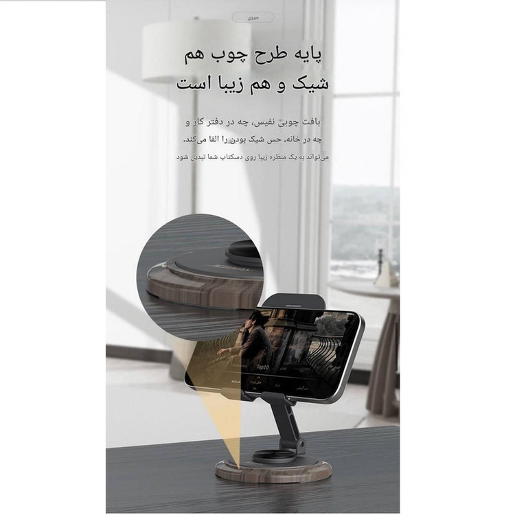هولدر گوشی موبایل جووی مدل ZJ-51