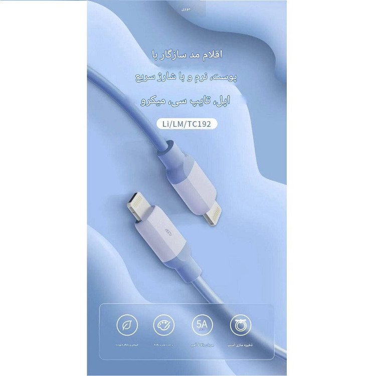 کابل تبدیل USB به USB-C جووی مدل TC-192 طول یک متر