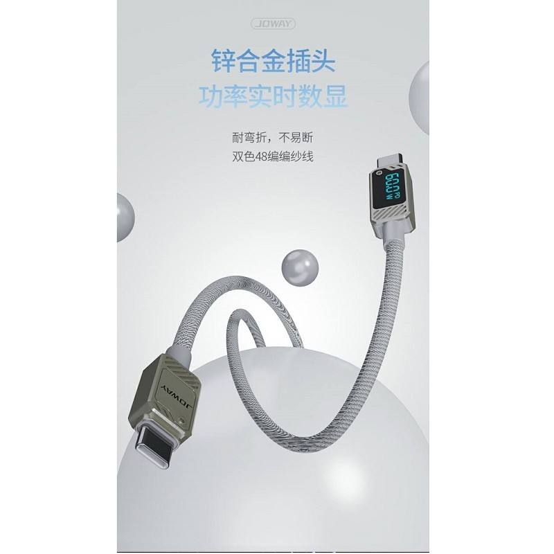 کابل USB-C جووی مدل CC-016 طول 1.2 متر