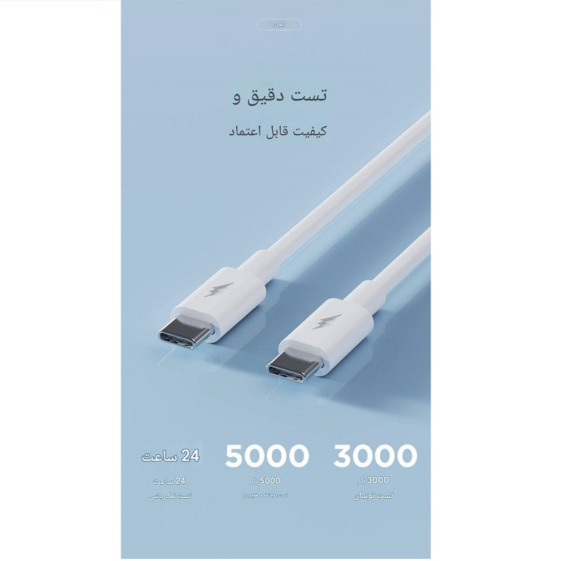 کابل تبدیل USB-c به USB-c جووی مدل TC-060 طول 1 متر