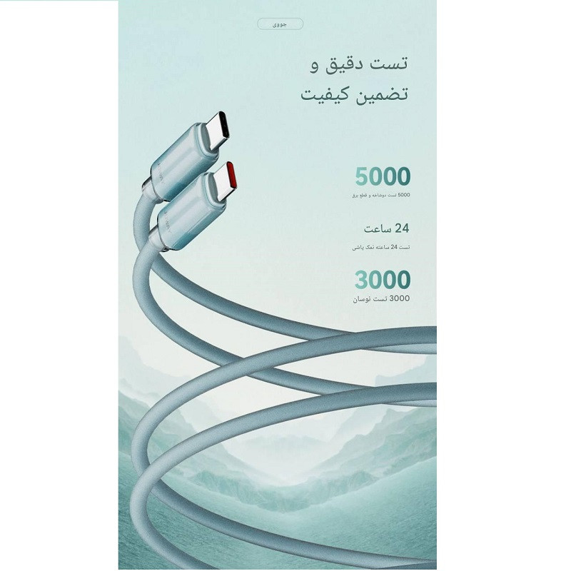 کابل  USB-C جووی مدل MT-60 CC طول 1 متر