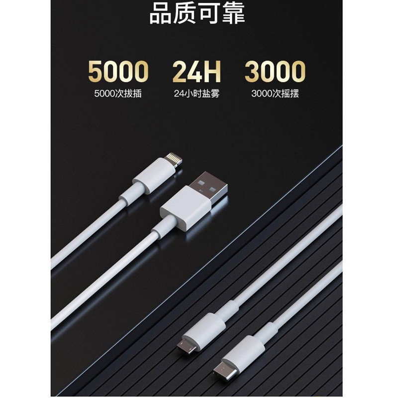 کابل تبدیل USB به لایتنینگ جووی مدل LI-181 طول 1.2 متر