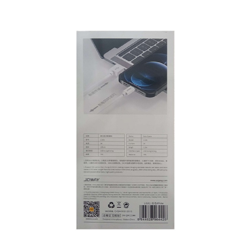 کابل تبدیل USB به لایتنینگ جووی مدل LI-181 طول 1.2 متر