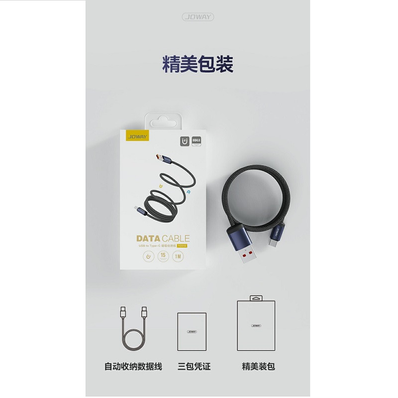 کابل تبدیل USB به USB-C جووی مدل TC-018 طول 1 متر