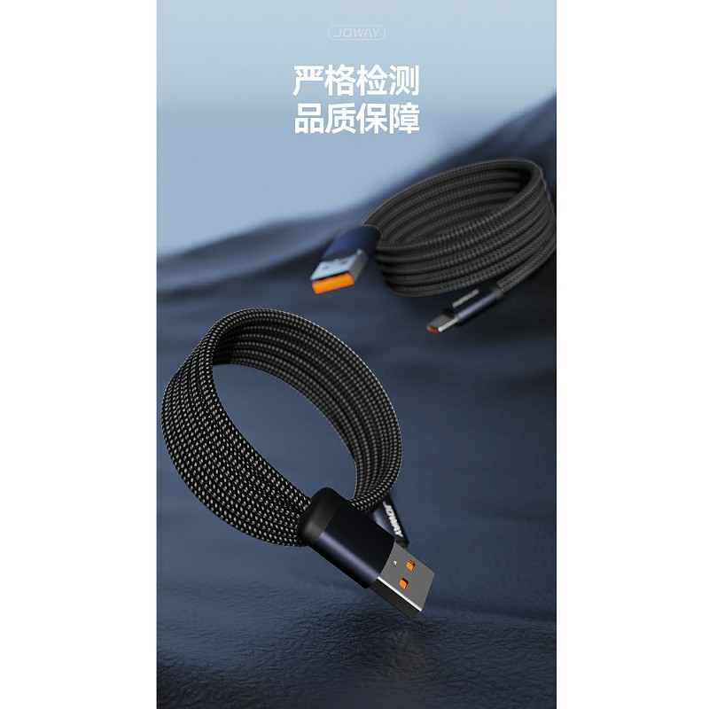 کابل تبدیل USB به USB-C جووی مدل TC-018 طول 1 متر