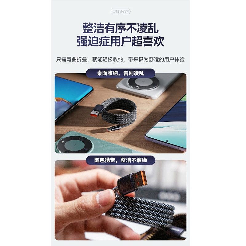 کابل تبدیل USB به USB-C جووی مدل TC-018 طول 1 متر