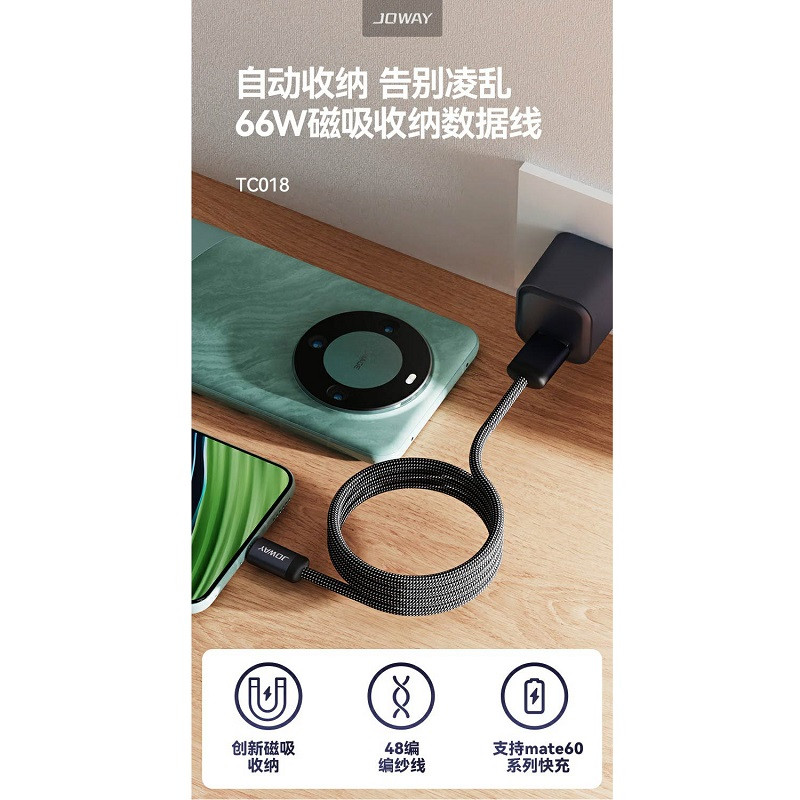 کابل تبدیل USB به USB-C جووی مدل TC-018 طول 1 متر