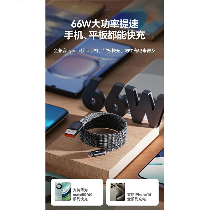 کابل تبدیل USB به USB-C جووی مدل TC-018 طول 1 متر